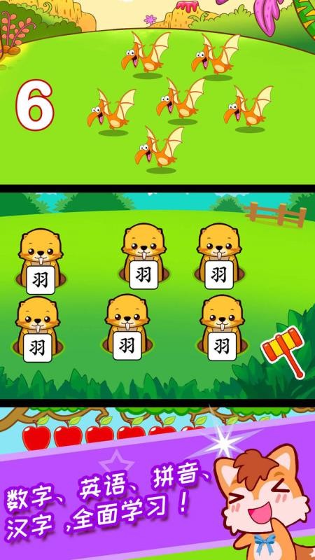 ǳǱֻapp-ǳǱ v3.20.2103 ֻ