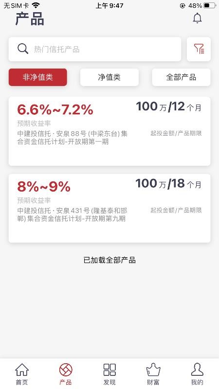 нͶֻapp-нͶ v1.2.3 ׿