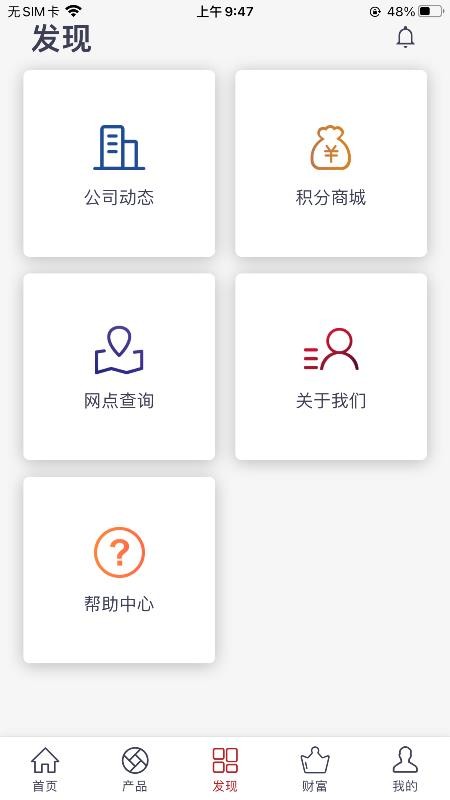 нͶֻapp-нͶ v1.2.3 ׿