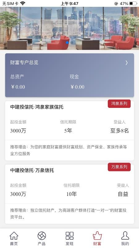 нͶֻapp-нͶ v1.2.3 ׿