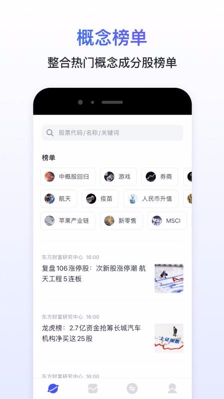 ֻapp- v1.1.2 ֻ