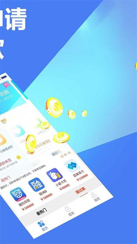 ΢ֻappأδߣ-΢ v2.6.5 ֻ