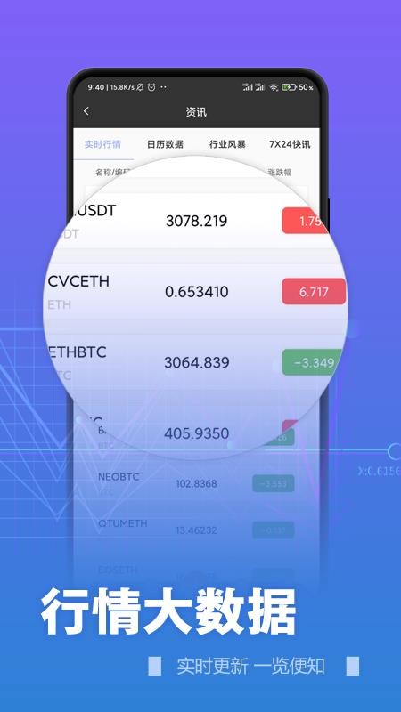 ұֻapp-ұ v1.0 ׿