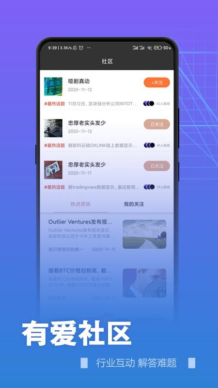 ұֻapp-ұ v1.0 ׿