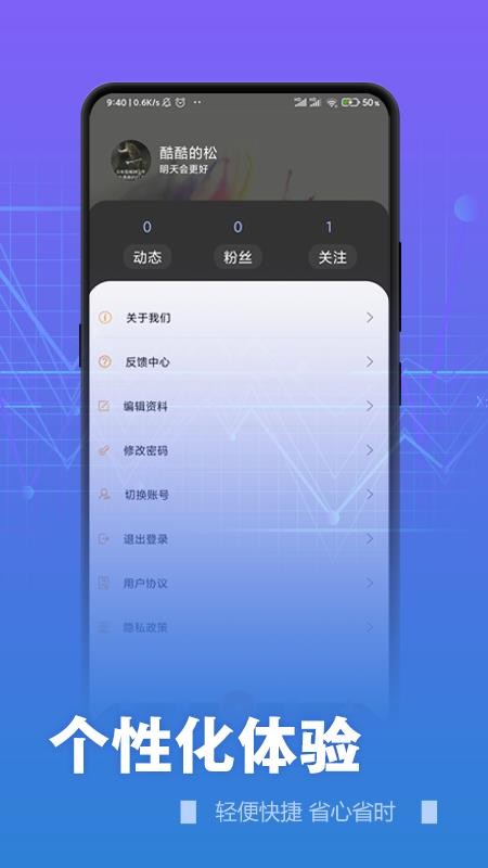 ұֻapp-ұ v1.0 ׿