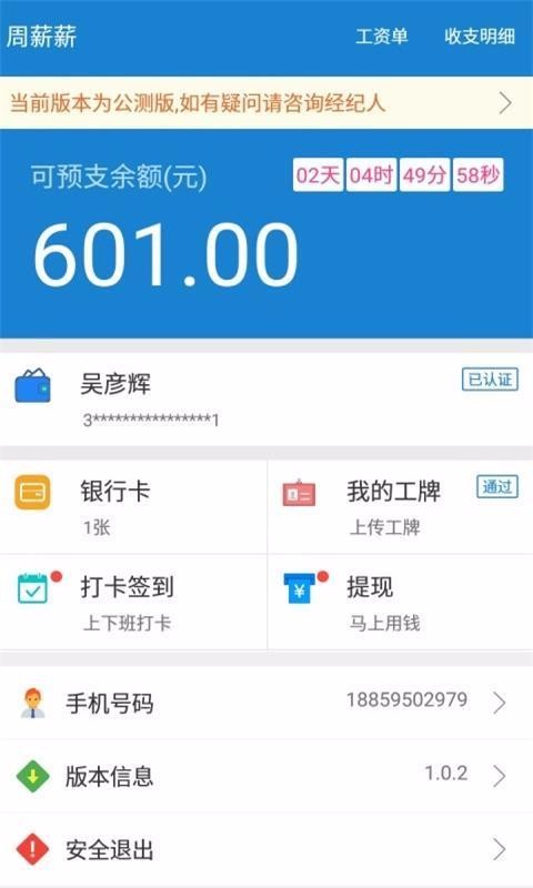 ннֻapp-нн v2.3.5 ֻ