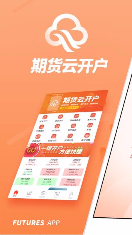 ڻƿֻapp-ڻƿ v1.0.0.6 ֻ