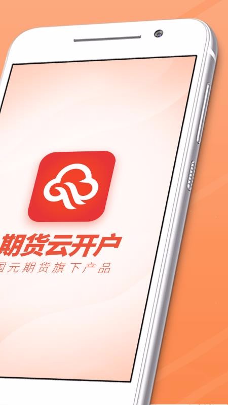 ڻƿֻapp-ڻƿ v1.0.0.6 ֻ