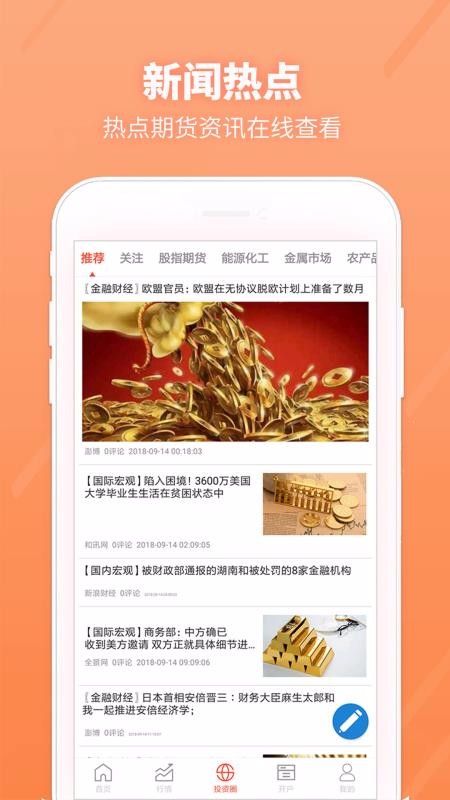 ڻƿֻapp-ڻƿ v1.0.0.6 ֻ