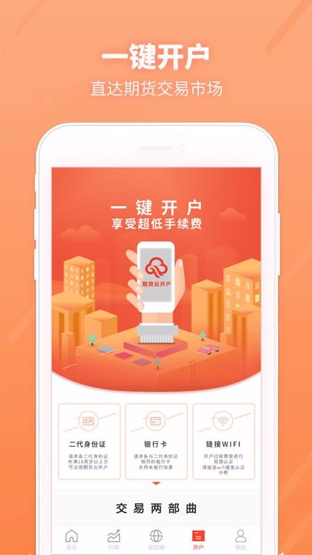 ڻƿֻapp-ڻƿ v1.0.0.6 ֻ