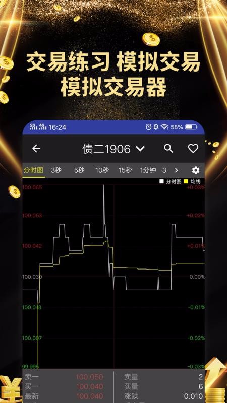 ϵֻapp-ϵ v1.1.0.1 ֻ