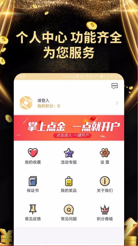 ϵֻapp-ϵ v1.1.0.1 ֻ