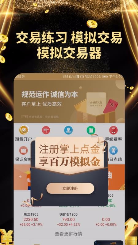 ϵֻapp-ϵ v1.1.0.1 ֻ