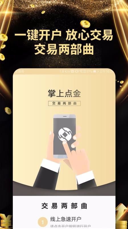 ϵֻapp-ϵ v1.1.0.1 ֻ