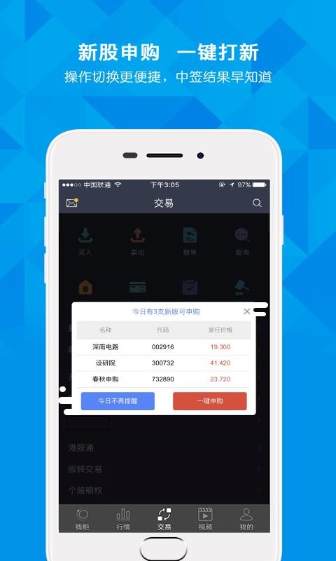 ֤ȯСޱֻapp-֤ȯСޱ v1.03.105 ׿