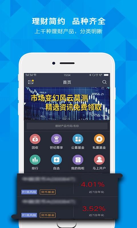 ֤ȯСޱֻapp-֤ȯСޱ v1.03.105 ׿