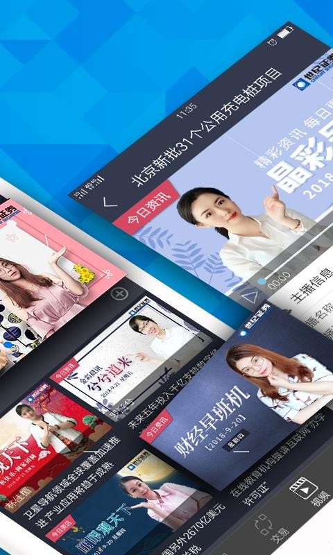 ֤ȯСޱֻapp-֤ȯСޱ v1.03.105 ׿