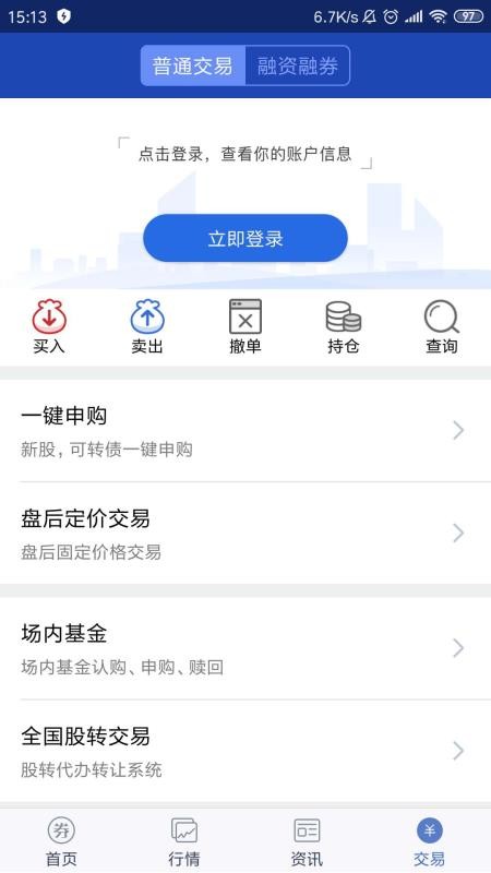eƻֻapp-eƻ v3.11 ׿
