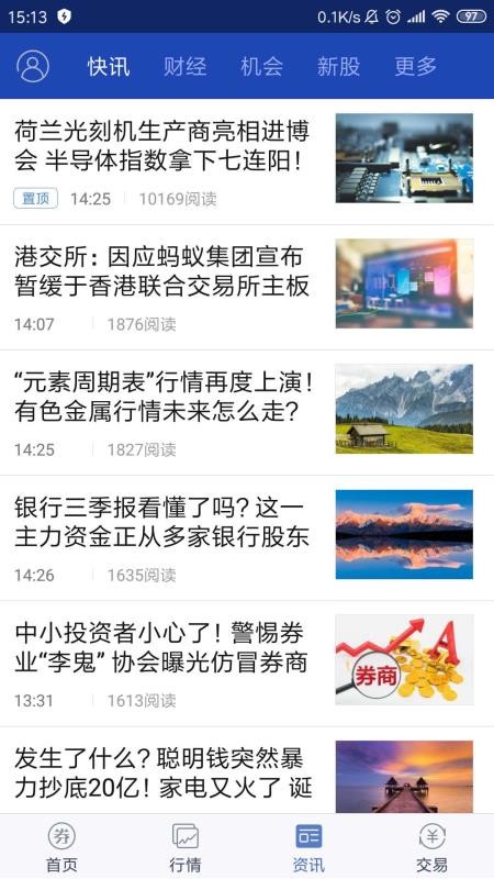 eƻֻapp-eƻ v3.11 ׿