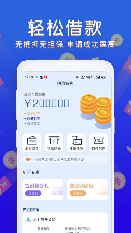 ΢ֻapp-΢ v1.0.0 ׿