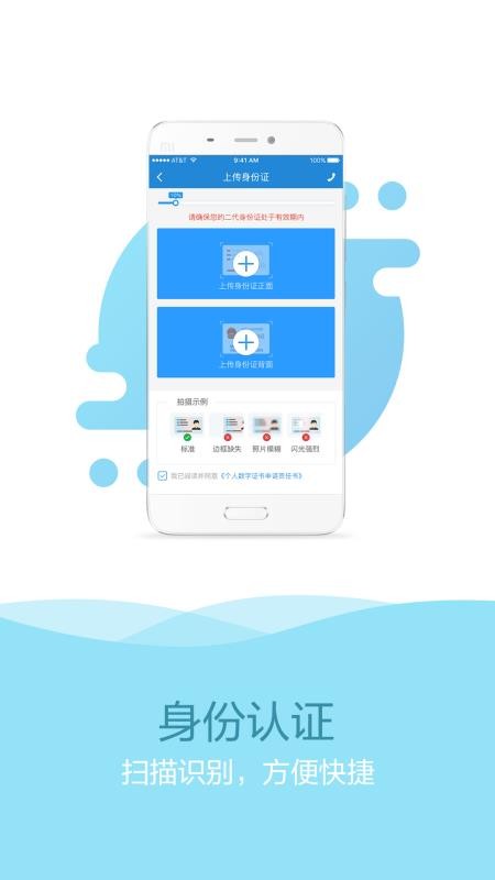 һƱֻapp-һƱ v6.0.0 ֻ