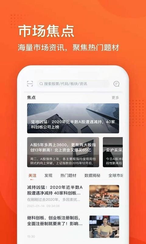 Ͷֻapp-Ͷ v1.0.4 ׿