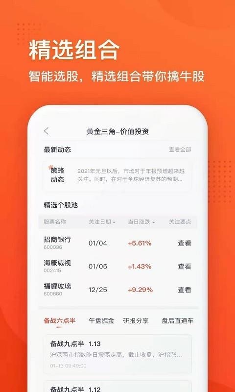 Ͷֻapp-Ͷ v1.0.4 ׿