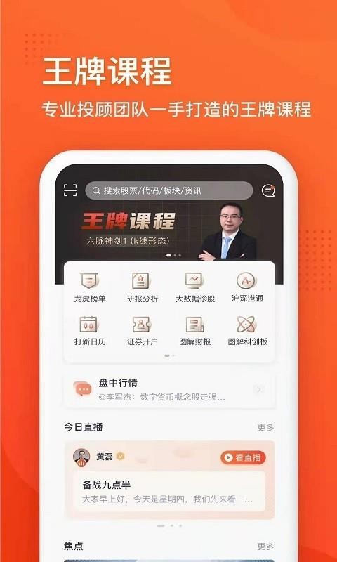 Ͷֻapp-Ͷ v1.0.4 ׿