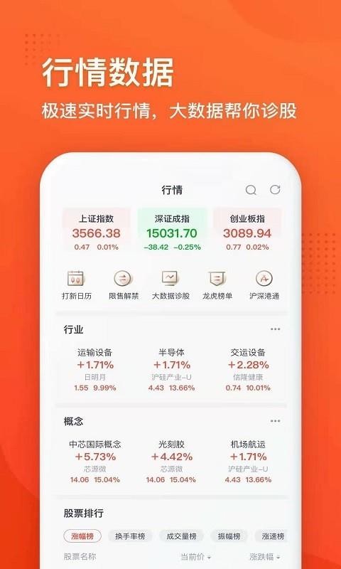 Ͷֻapp-Ͷ v1.0.4 ׿