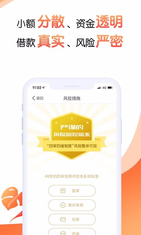 ֻapp- v5.1.8 ׿