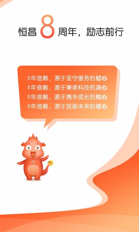 ֻapp- v5.1.8 ׿