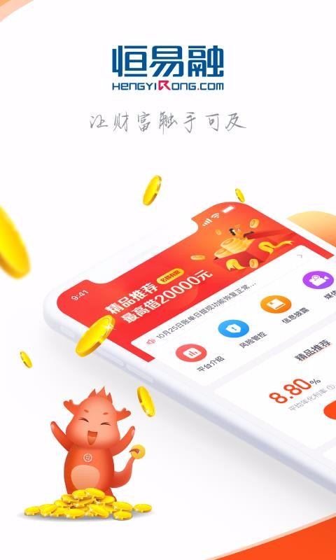 ֻapp- v5.1.8 ׿