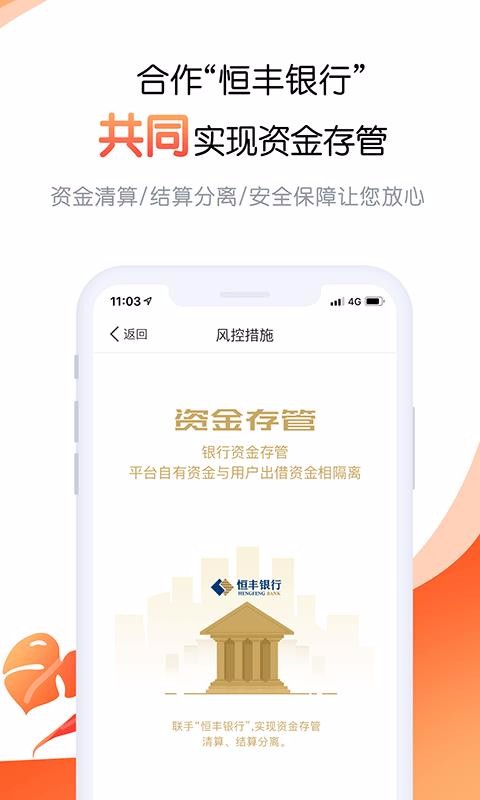 ֻapp- v5.1.8 ׿