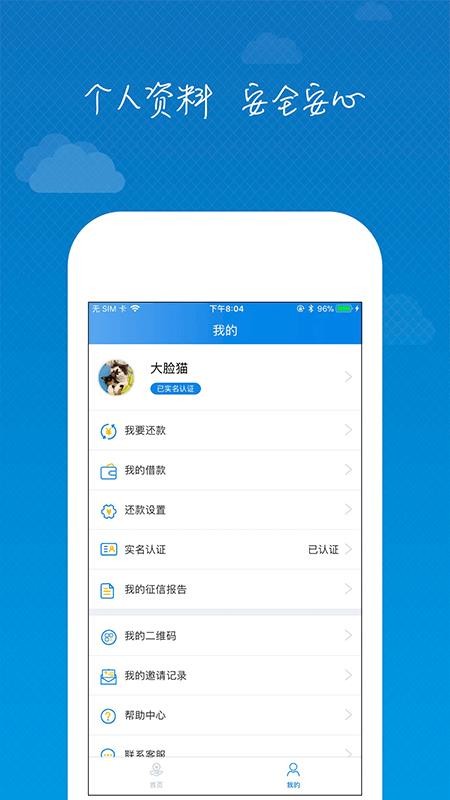 ״ֻappأδߣ-״ v1.4.1 ׿