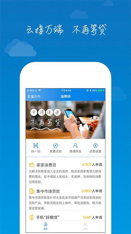 ״ֻappأδߣ-״ v1.4.1 ׿