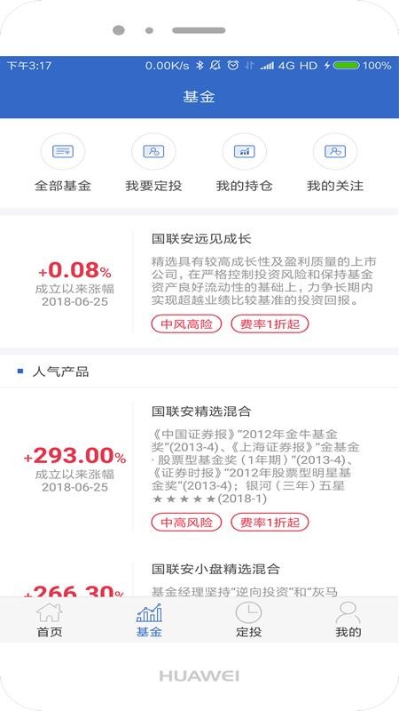 ֻapp- v3.1.4 ׿