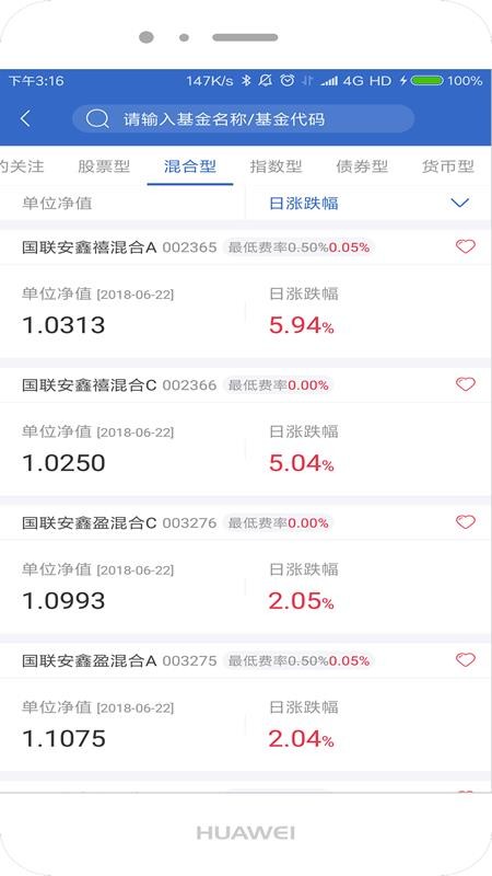 ֻapp- v3.1.4 ׿