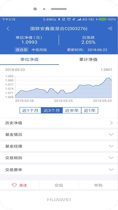 ֻapp- v3.1.4 ׿