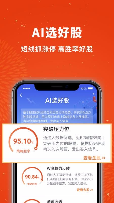 Ӯֻapp-Ӯ v3.0.2 ׿