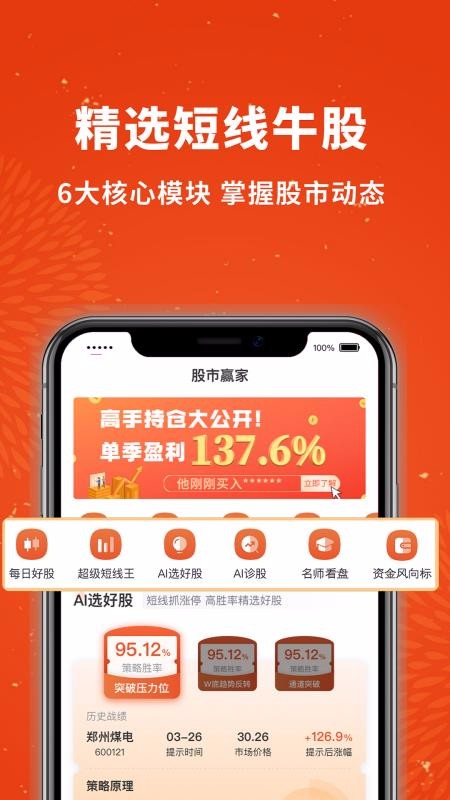 Ӯֻapp-Ӯ v3.0.2 ׿