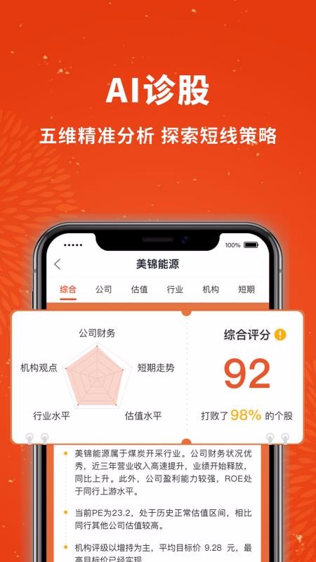 Ӯֻapp-Ӯ v3.0.2 ׿