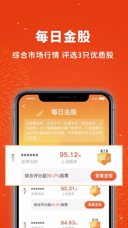 Ӯֻapp-Ӯ v3.0.2 ׿