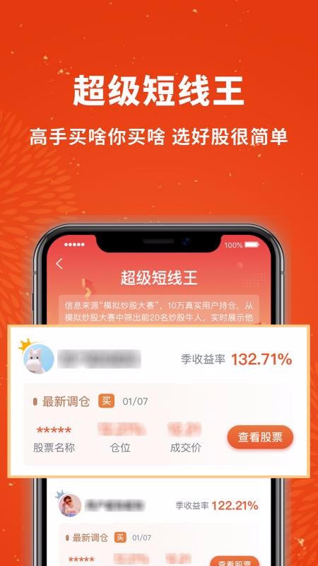 Ӯֻapp-Ӯ v3.0.2 ׿