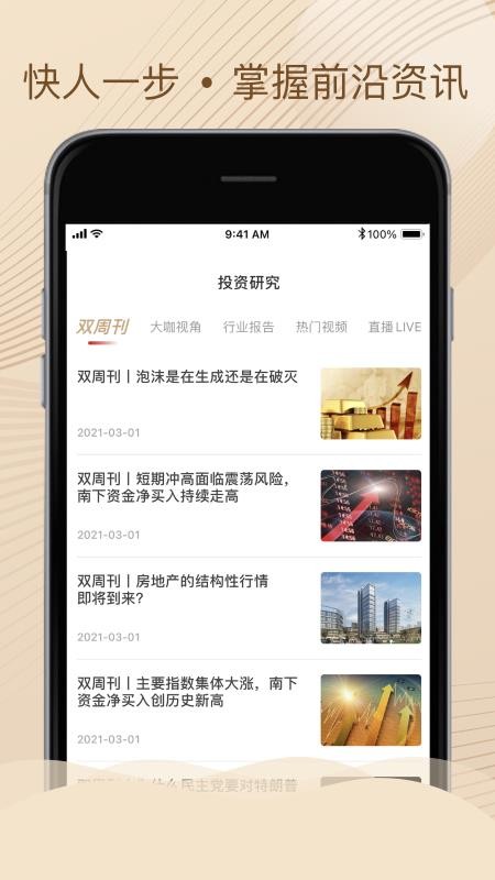 ʺֻapp-ʺ v1.0.0 ֻ