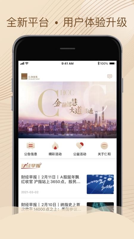 ʺֻapp-ʺ v1.0.0 ֻ