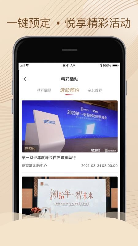 ʺֻapp-ʺ v1.0.0 ֻ