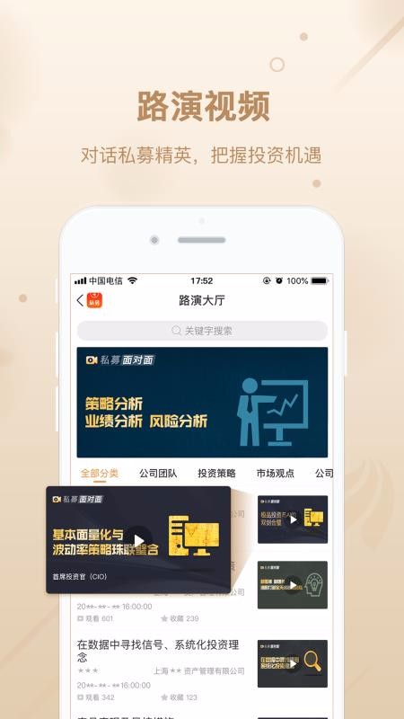 ˽ļֻapp-˽ļ v1.7.4 ֻ