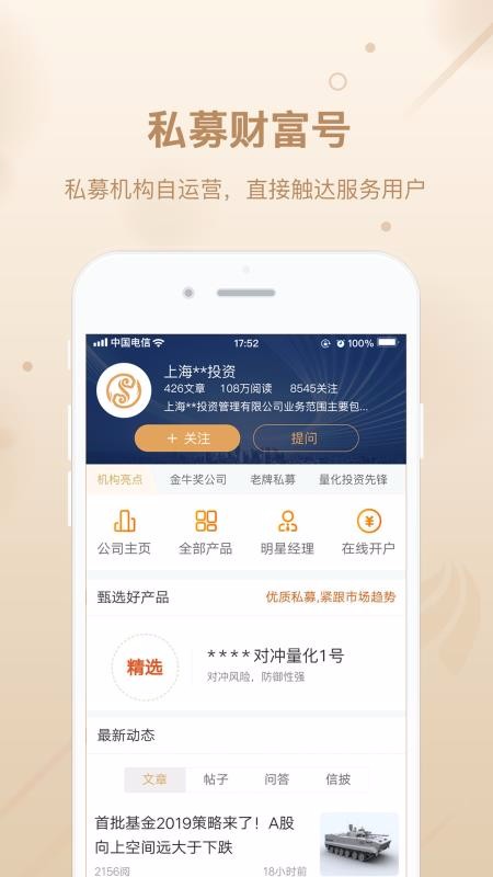 ˽ļֻapp-˽ļ v1.7.4 ֻ