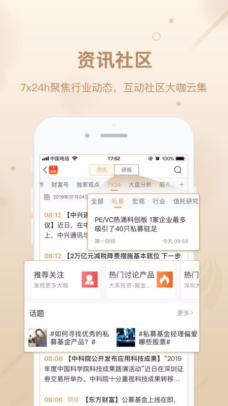 ˽ļֻapp-˽ļ v1.7.4 ֻ