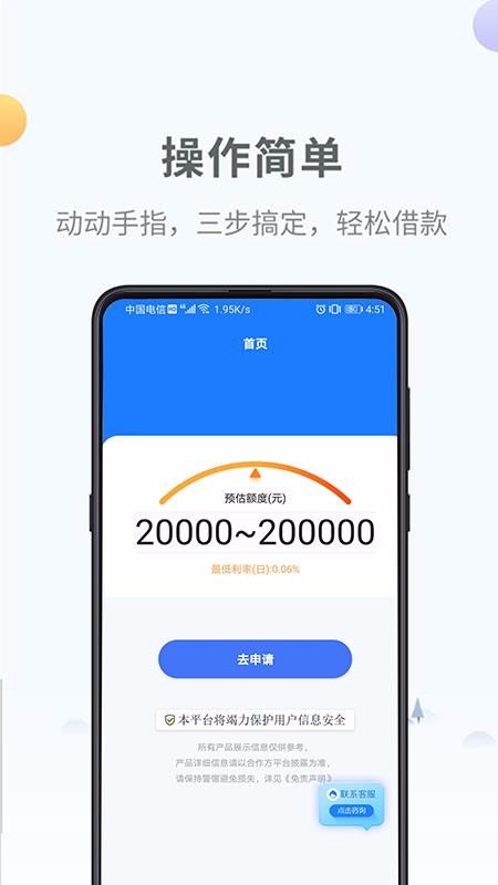 ֻapp- v4.3.35 ֻ